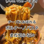 ビストロ酒場 ASUROKU - 