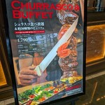 RIO GRANDE GRILL - 