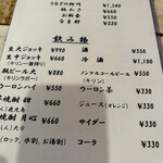 うなぎ 松琴楼 - 