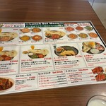 Karma - 店内メニュー