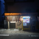  まるみ - 