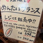 パンストック - 