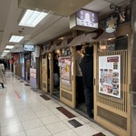 ホルモン こてつ - 