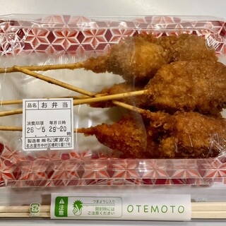 松浦商店_0