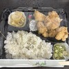 ふーちゃん。