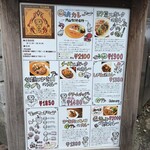 【カレー専門店】円山教授。 - 