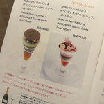 和光ティーサロン - 