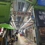 宇ち多゛ - 