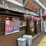 宇ち多゛ - 