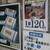 蜂楽饅頭 - メニュー写真: