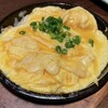 시키사이 카이힌 마쿠하리점 - 