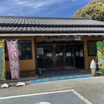 コケコッコー共和国 - 