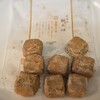 ショウタニ 大丸梅田店
