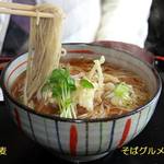 Soba Gurume Hanasaki - 