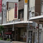 富士アイス - （2026/5月）外観