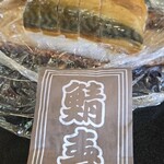 道の駅若狭熊川宿 四季彩館 - 料理写真: