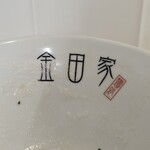金田家 - 