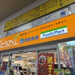 TOMONY - 
