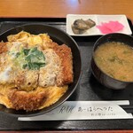 あーはらへった - 950円の全容