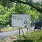 DriveIn HalCafe - 