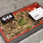 あんず お肉の工場直売所 - 