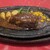 トルネード - 料理写真:ハンバーグ ...熱々の鉄板で出てきますがポテトフライ、インゲン、コーンが付いてました