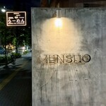 MENSHO - 店舗看板