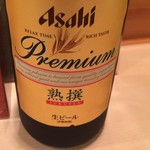 鮨金 - ビールは数年前と変わらずこれ