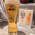 やきとりゴー - 