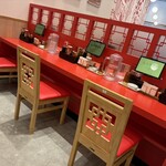 大阪王将 - 
