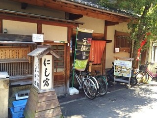 Nishitomi - お店♪