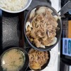 吉野家 - 