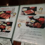 川越 いちのや - 