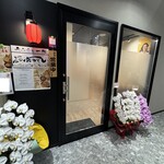 うどん食堂 たみとし