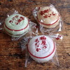 柏屋もなか店 - 料理写真: