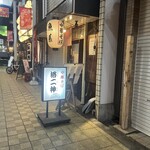 洛二神 - 