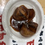 三陽 - 