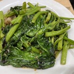 三陽 - 