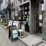 珈琲いと - 