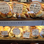 川越ベーカリー 楽楽 - 