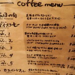 あぶり珈琲 - 