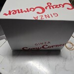銀座コージーコーナー - 料理写真:
