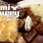 いずみバーグ - 料理写真:
