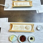 宇豆基野 - 