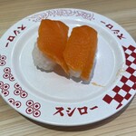 スシロー - 