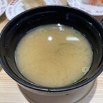 スシロー - 