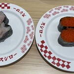 スシロー - 