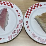 スシロー - 