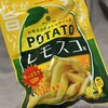 アバンセ minamoa広島店