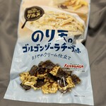 アバンセ - 